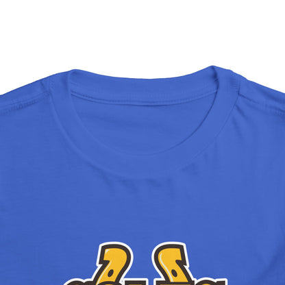 Toddler Short Sleeve Tee