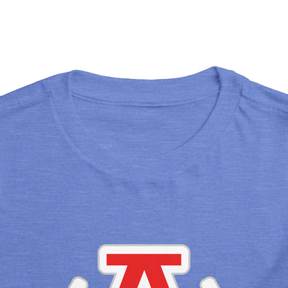 Toddler Short Sleeve Tee