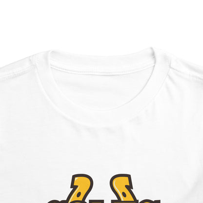 Toddler Short Sleeve Tee
