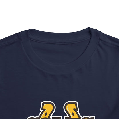 Toddler Short Sleeve Tee