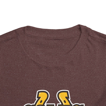 Toddler Short Sleeve Tee