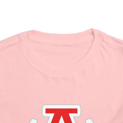 Toddler Short Sleeve Tee