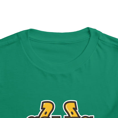 Toddler Short Sleeve Tee