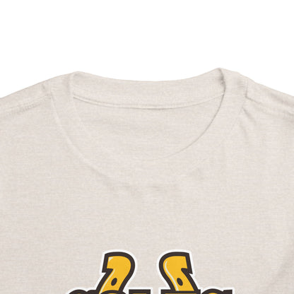 Toddler Short Sleeve Tee