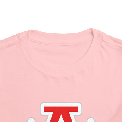 Toddler Short Sleeve Tee