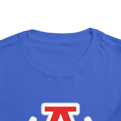 Toddler Short Sleeve Tee