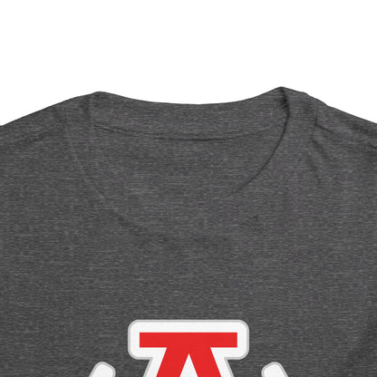 Toddler Short Sleeve Tee