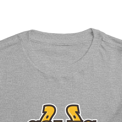 Toddler Short Sleeve Tee